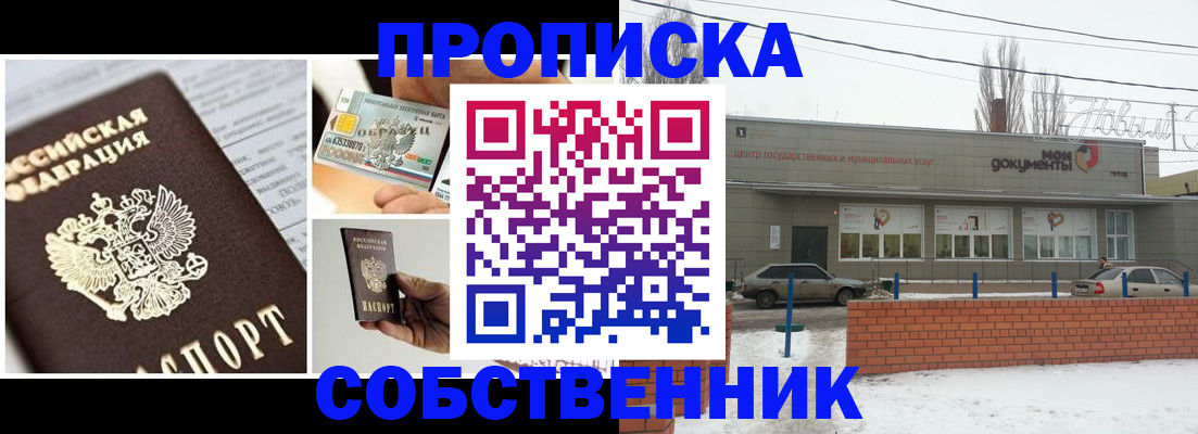 регистрация для школы в Мегионе