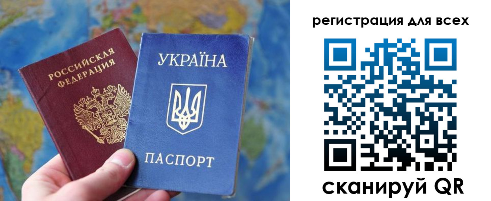 временная регистрация купить в Мегионе
