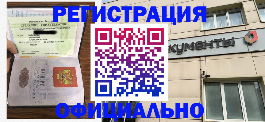 регистрация для школы в Мегионе