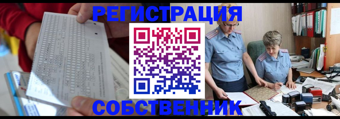 прописка для кредита в Мегионе